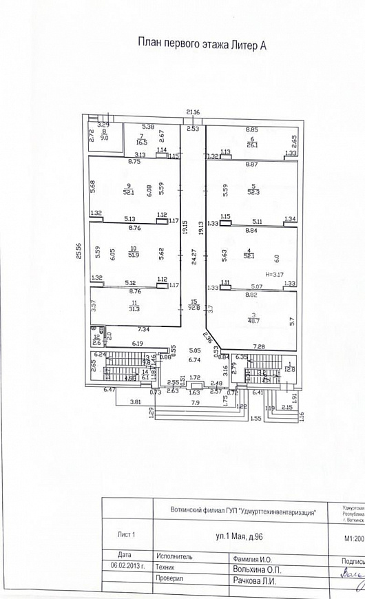 Аренда помещения, 1 Мая, 1 линия, район Пески фото