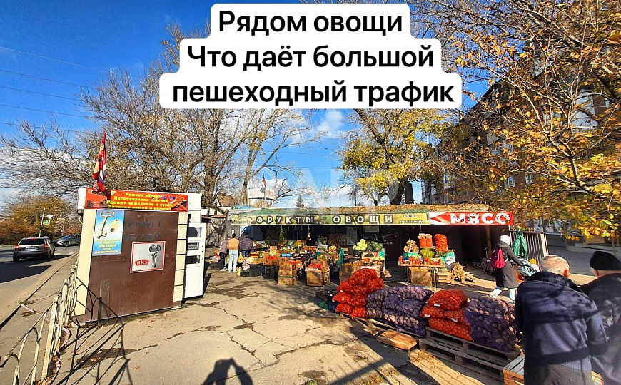 Под любой бизнес/Любой вид деятельности/просторное помещение/трафик хороший фото