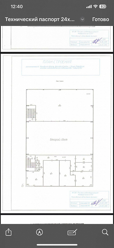 Склад, производство два здания 2727м2+(з/у 40,3 сотки)  фото