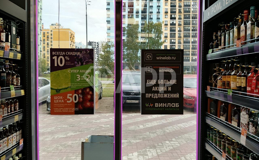 Продается Габ, ВинЛаб фото