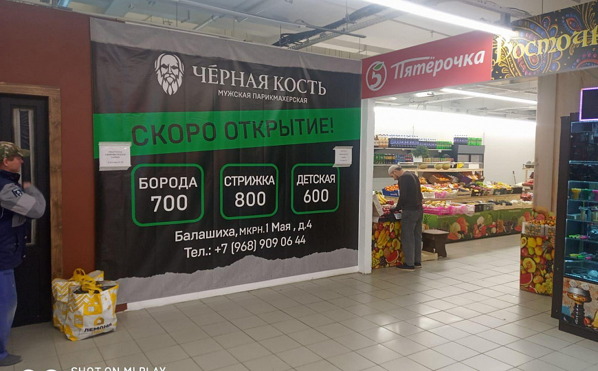 Освобождает в декабре фото