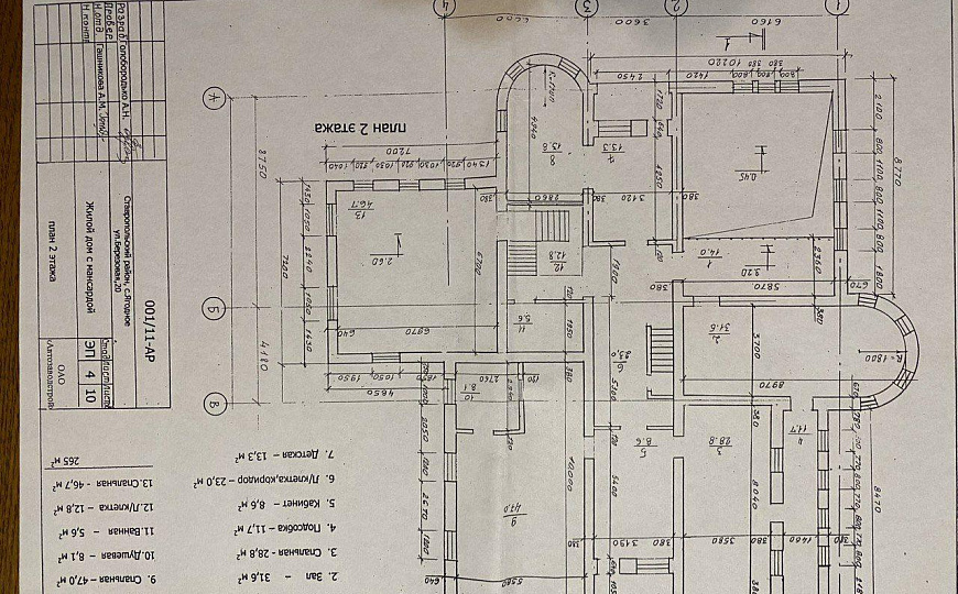 Дом под гостиницу - клинику фото