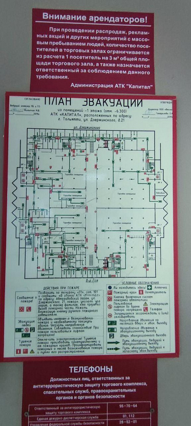 Продам готовый арендный бизнес, 205,8 м² фото
