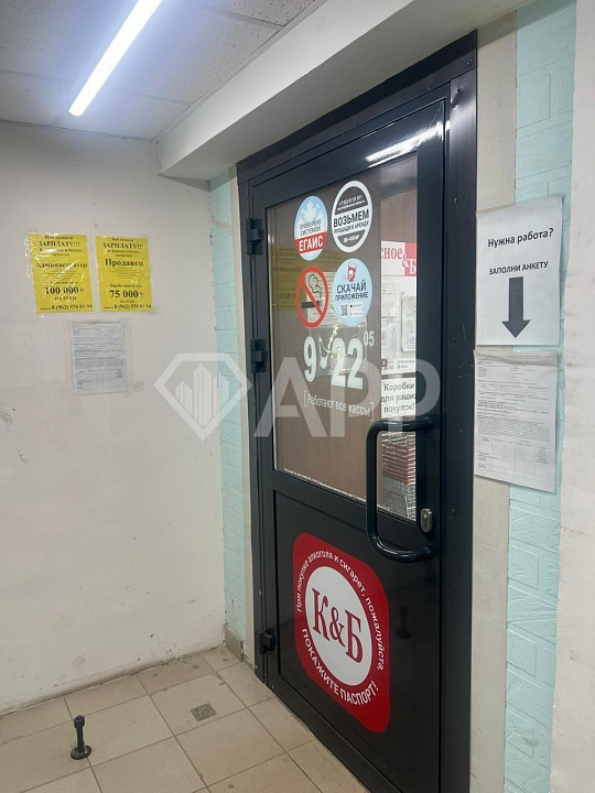 Продаю 184,1 м² на высоком трафике! фото