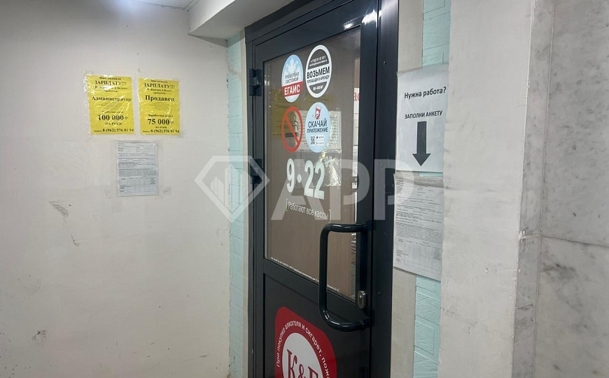 Продаю 184,1 м² на высоком трафике! фото