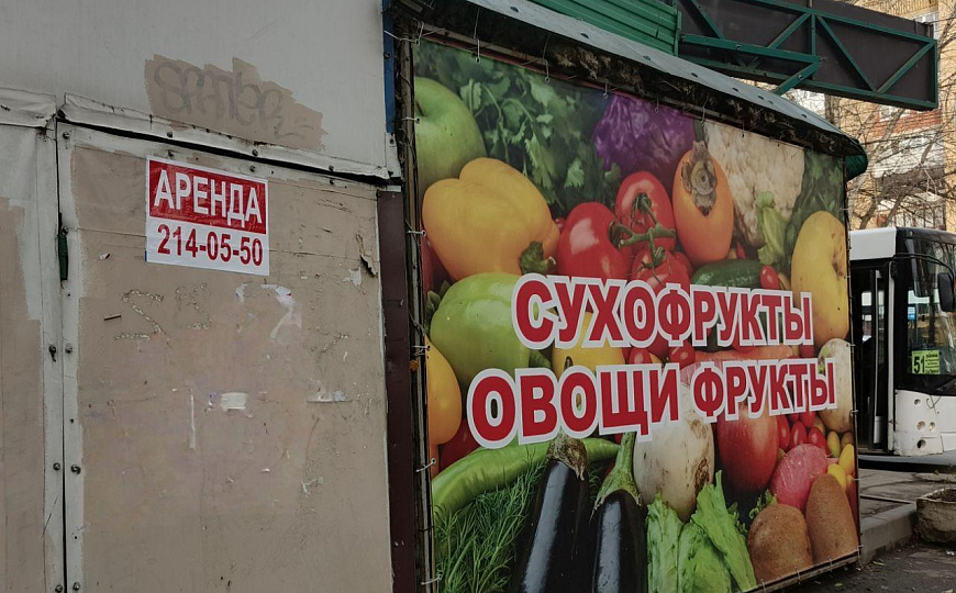 Торговый павильон на активном трафике 17,5 м2 фото