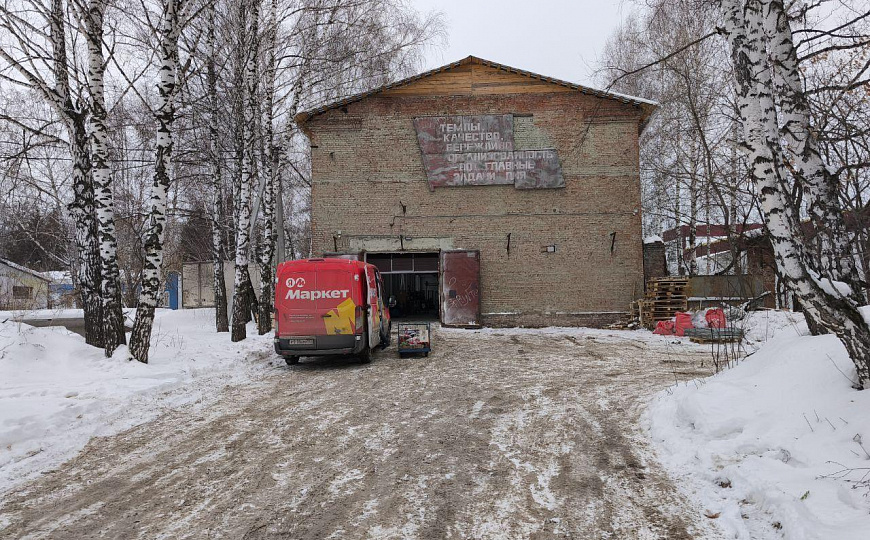 270м2 свободного назначения фото