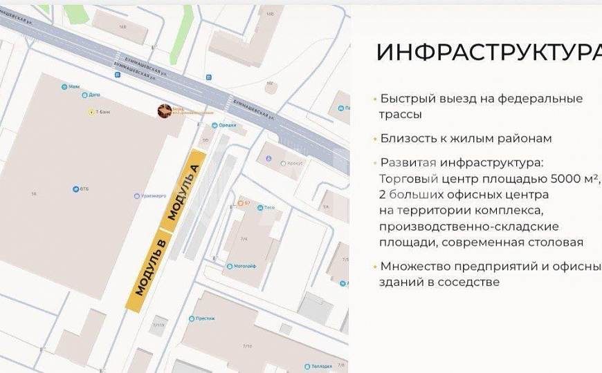 Аренда под автосервис, производство, склад, фулфилменд фото