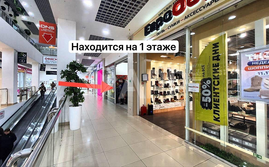 ТЦ Талер/Любой вид бизнеса/Огромный трафик/арендные каникулы/ фото