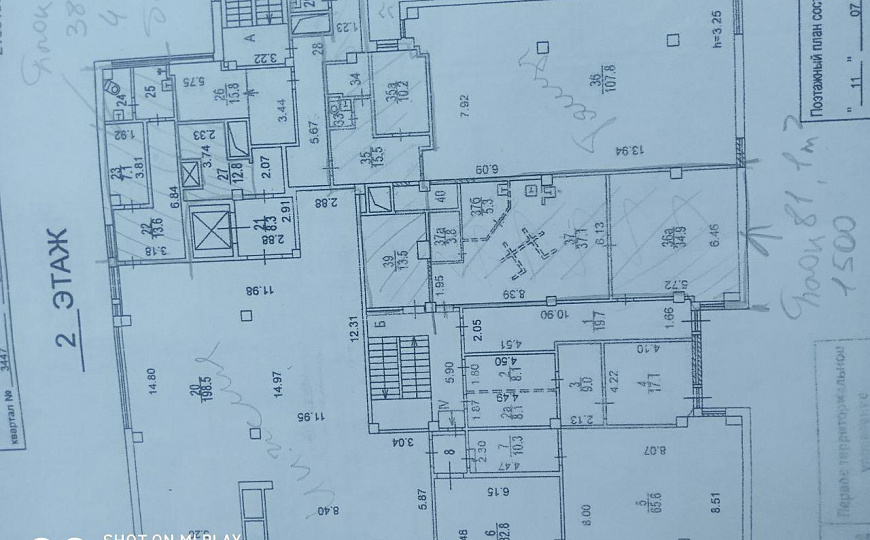 Отличный трафик фото