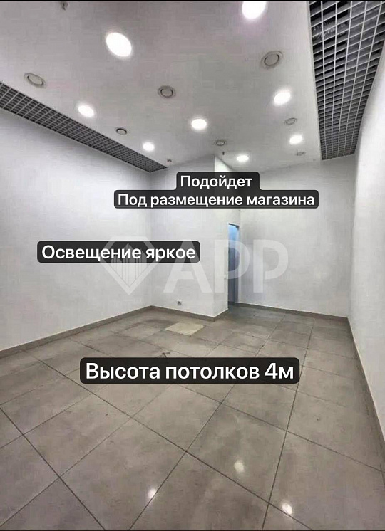 Лучшее помещение/в хорошем месте/рядом перекрёсток/потолки 4м. фото
