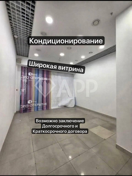 Лучшее помещение/в хорошем месте/рядом перекрёсток/потолки 4м. фото