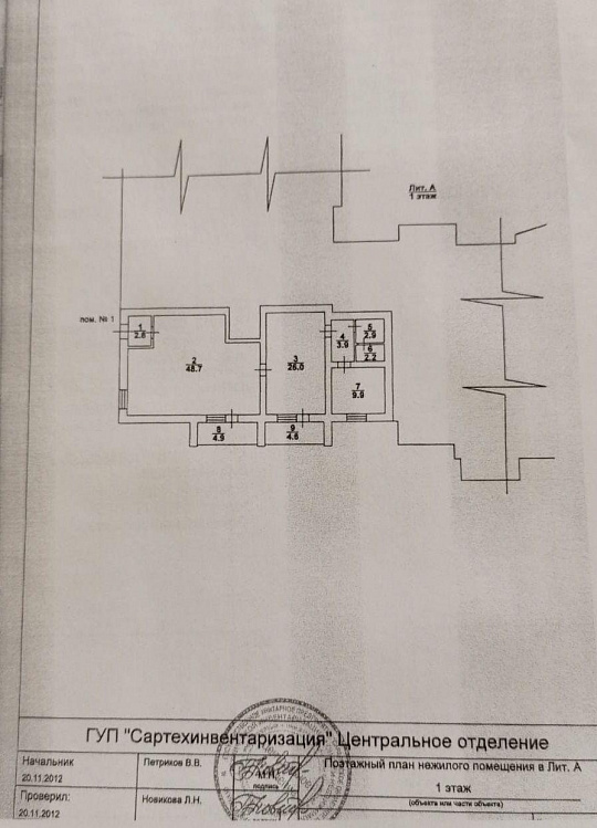 Офисно-торговое помещение, 105,9 м² фото