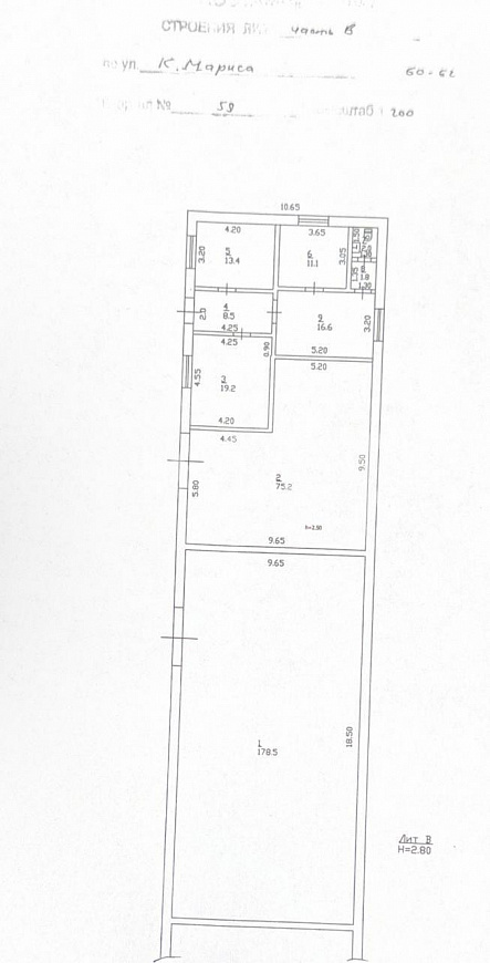 Сдам помещение свободного назначения, 73 м² фото