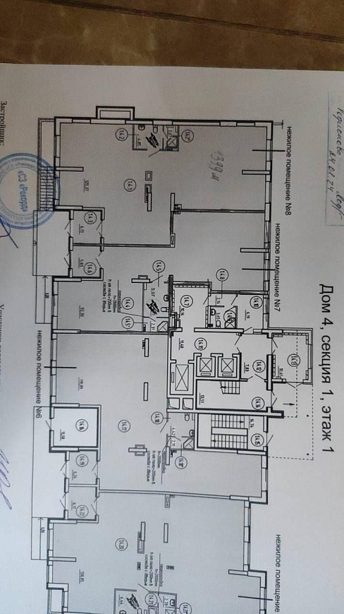 Помещение свободного назначения 248м2 фото