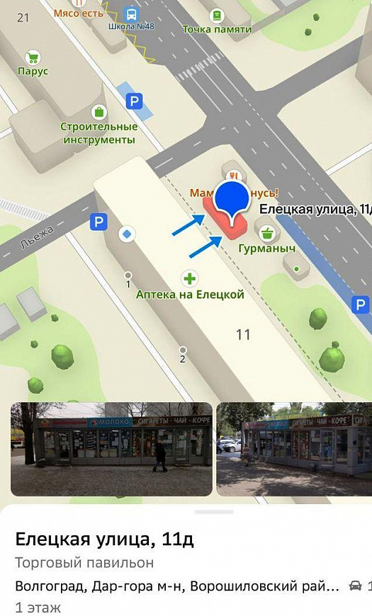 Павильон в проходном месте, 20 м² фото