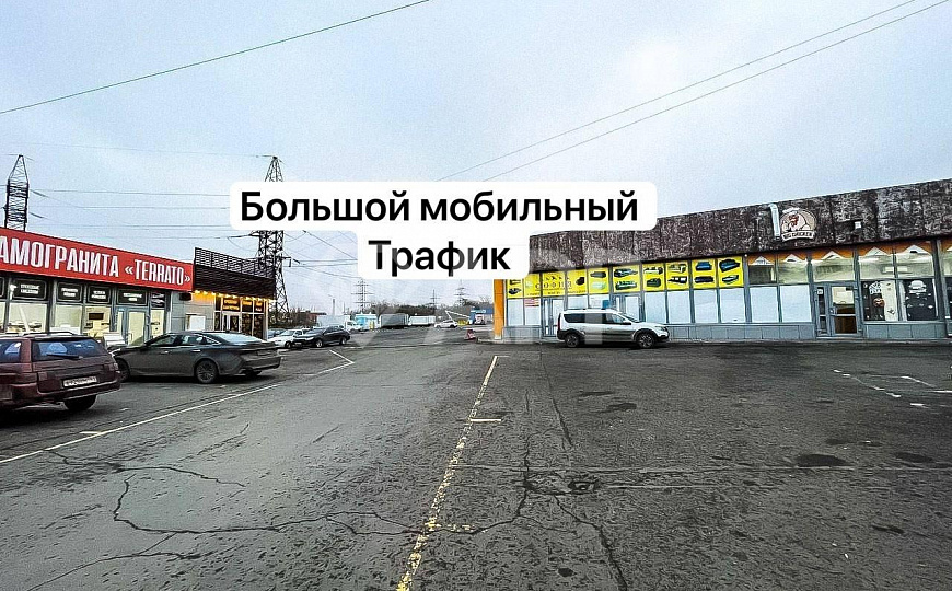 Собственик/Торговое помещение /высокий трафик/Общепит фото