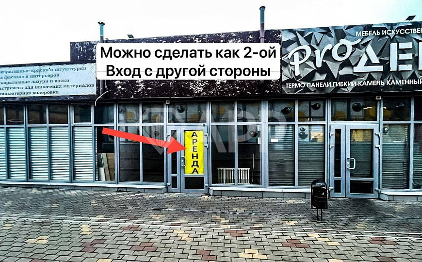 Собственик/Торговое помещение /высокий трафик/Общепит фото