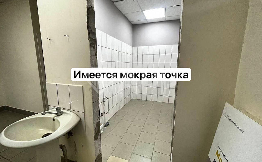 Собственик/Торговое помещение /высокий трафик/Общепит фото