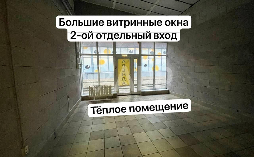 Собственик/Торговое помещение /высокий трафик/Общепит фото