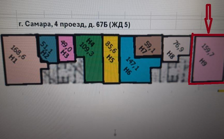Сдам офисное помещение, 159,7 м² фото