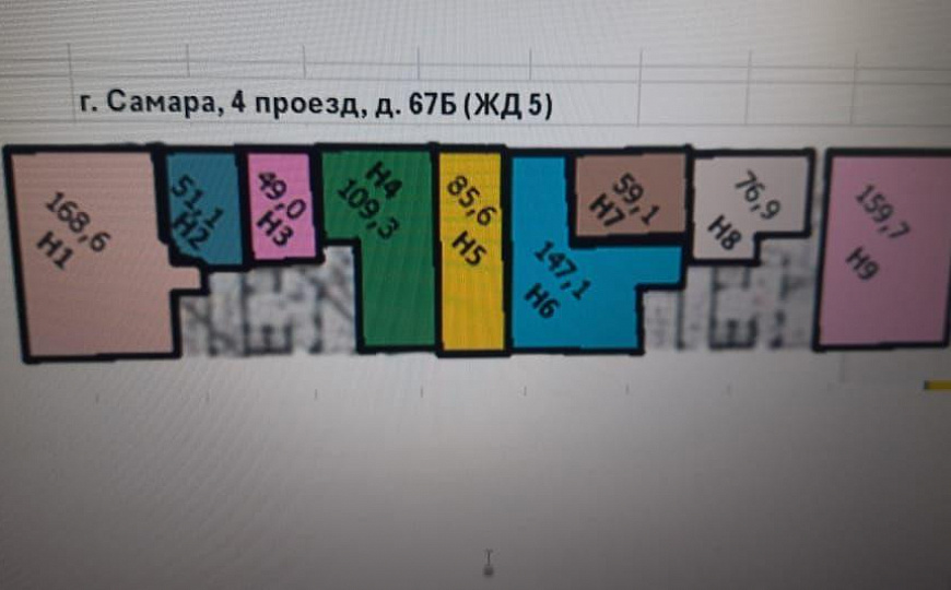 Сдам офисное помещение, 159,7 м² фото