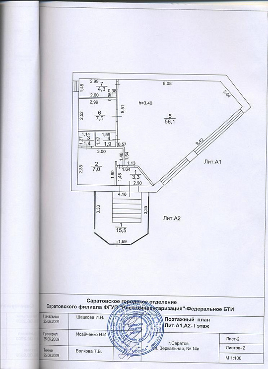 Готовый арендный бизнес, 198 м² фото