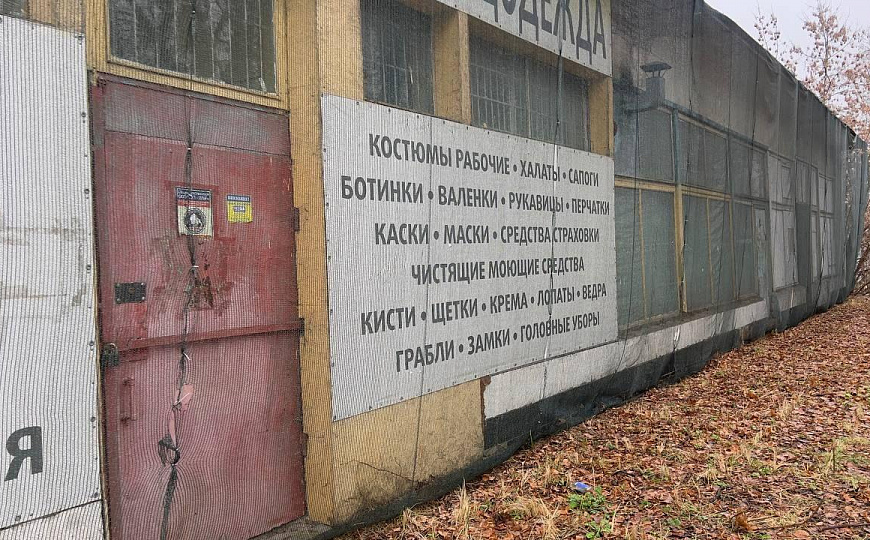 Сдам Отдельно стоящее здание,360.6м2 фото