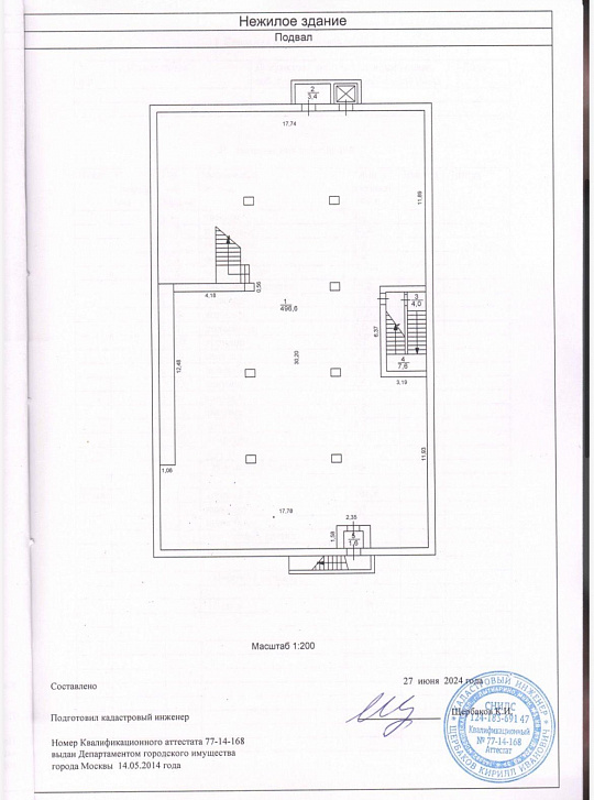 Сдам отдельно стоящее здание,1150м2 фото