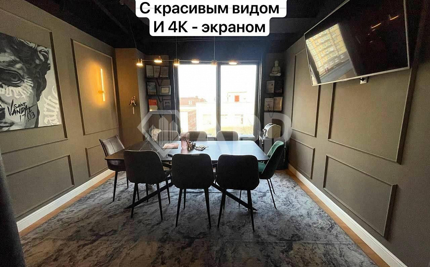 Офис/Loft office/ в центре/Wi-Fi/с мебелью/собственник фото
