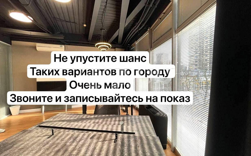 Офис/Loft office/ в центре/Wi-Fi/с мебелью/собственник фото