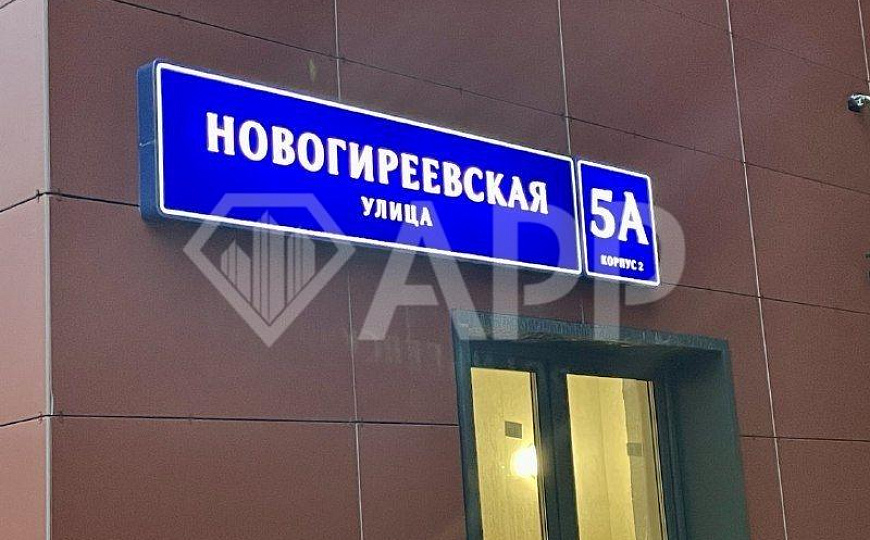 Продажа ПСН 143 м2 в ЖК «Терлецкий Парк» фото