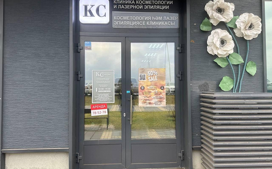 Сдается в аренду коммерческое помещение фото