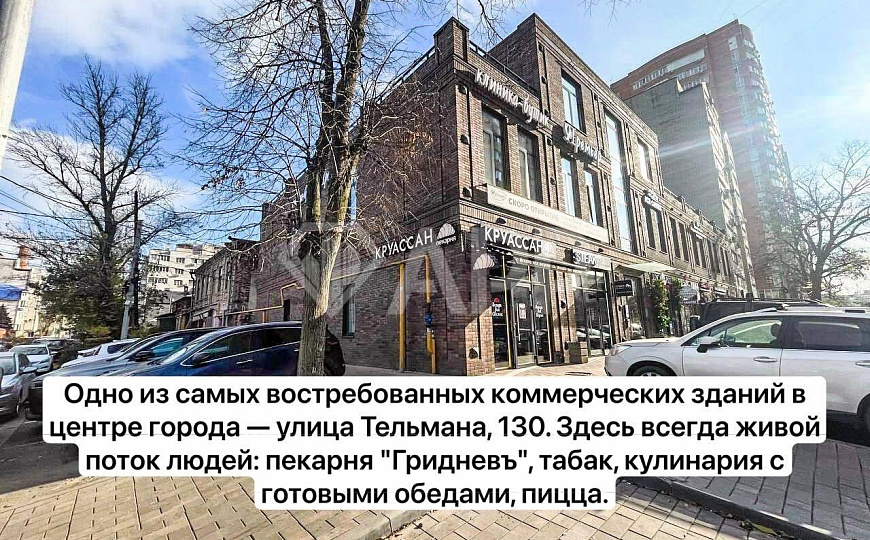 Свободного назначения/салон красоты/мед услуги/ фото