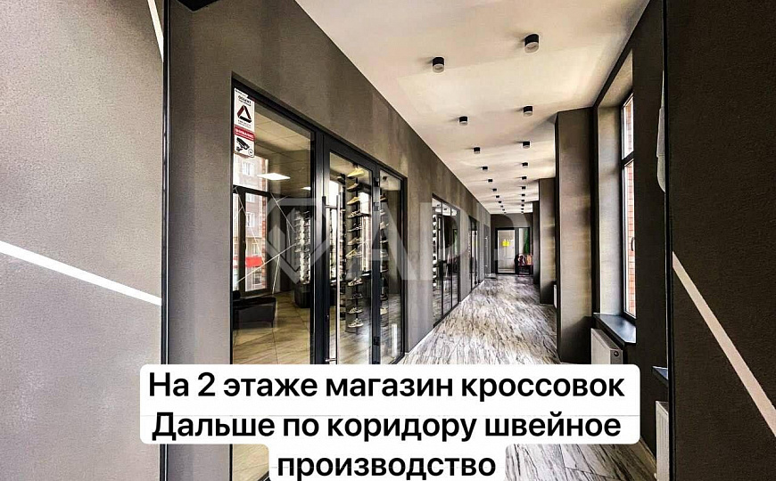 Свободного назначения/салон красоты/мед услуги/ фото