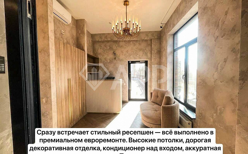 Свободного назначения/салон красоты/мед услуги/ фото