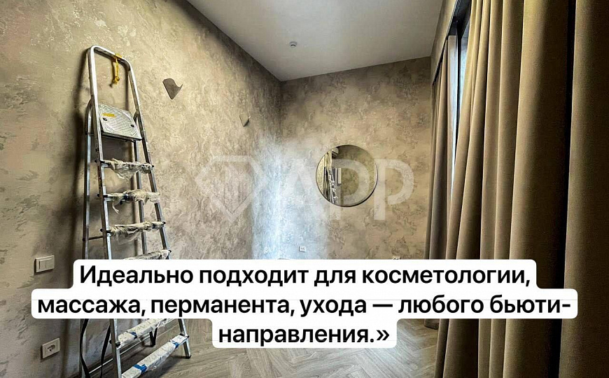 Свободного назначения/салон красоты/мед услуги/ фото