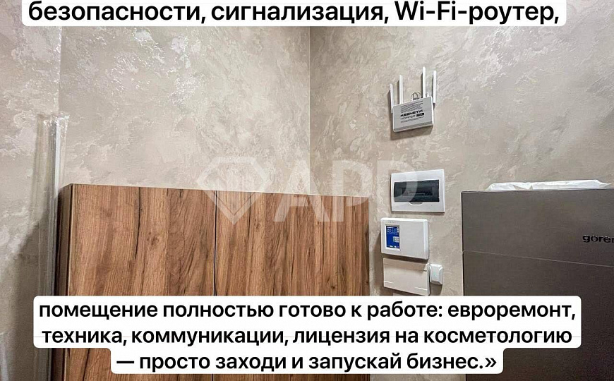 Свободного назначения/салон красоты/мед услуги/ фото