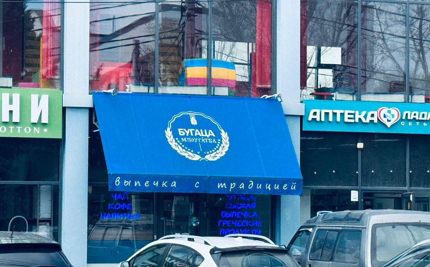 Высокий трафик/Фасад/Торговое помещение/Помещение свободного назначения 65м2 фото