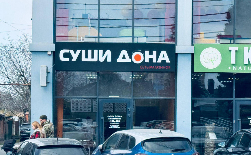 Высокий трафик/Фасад/Торговое помещение/Помещение свободного назначения 65м2 фото