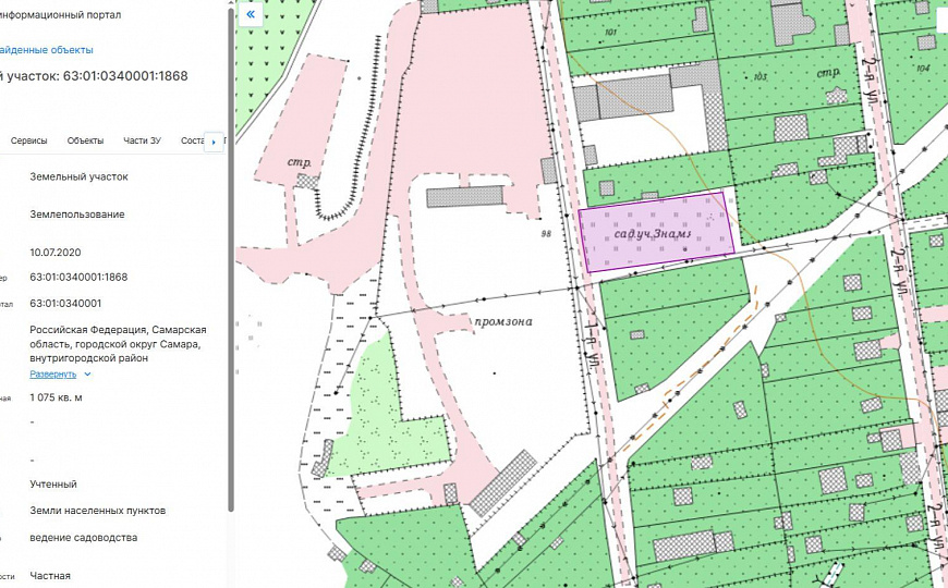 Продам земельный участок, 1 075 м² фото