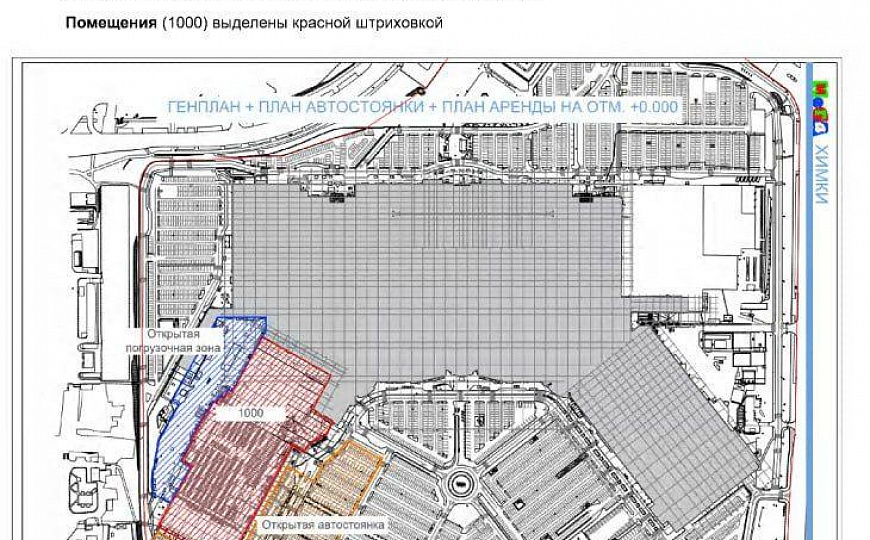 Складские и торговые площади от 3000 м.кв. в ТЦ МЕГА Химки фото