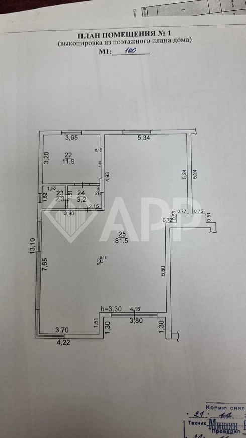 Сдаю торговое помещение, 99 м² фото