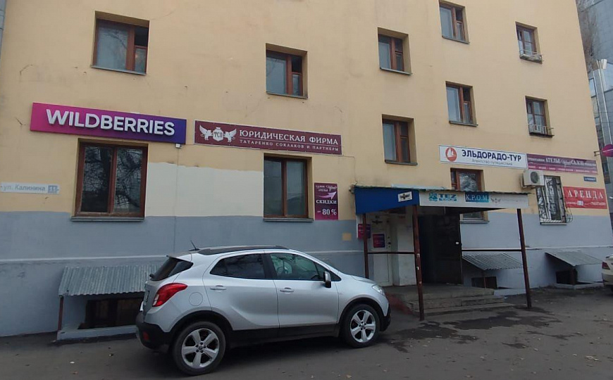 Помещение в центре, 13 м² фото