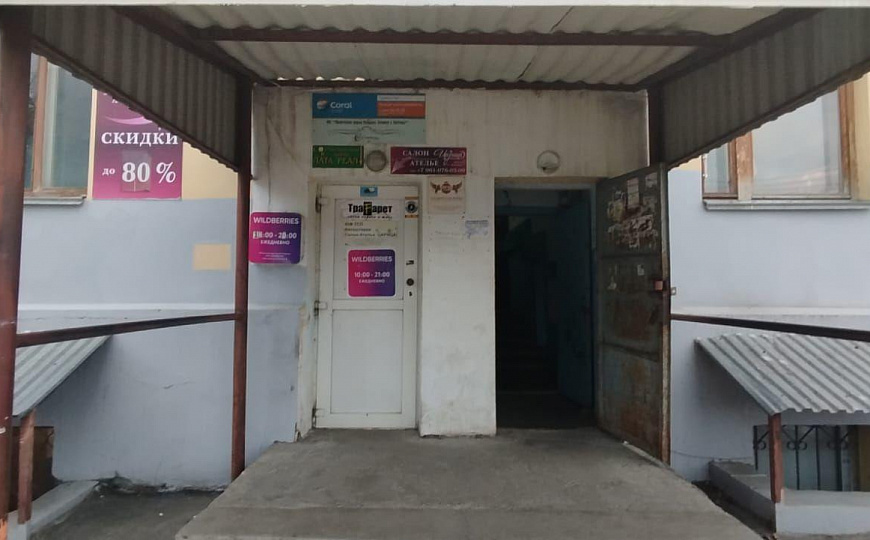 Помещение в центре, 13 м² фото