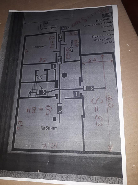 Офис 230 м2 на Гаражной фото