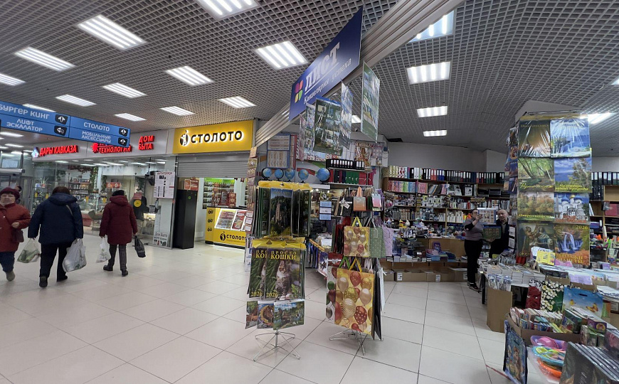 Помещение в крупном ТЦ от 300-2000м2 фото