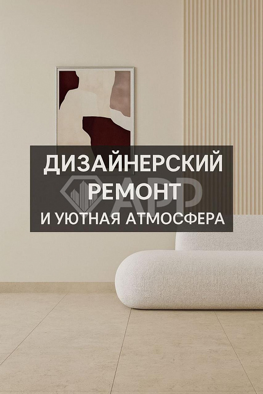 Новые офисы с мокрой точкой фото