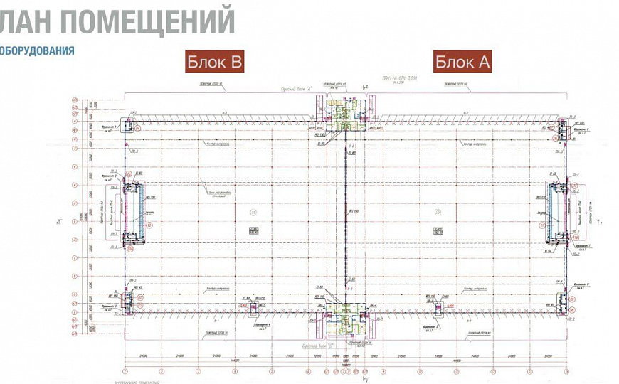 Склад/Производство/Офисы от 25000 м.кв. фото