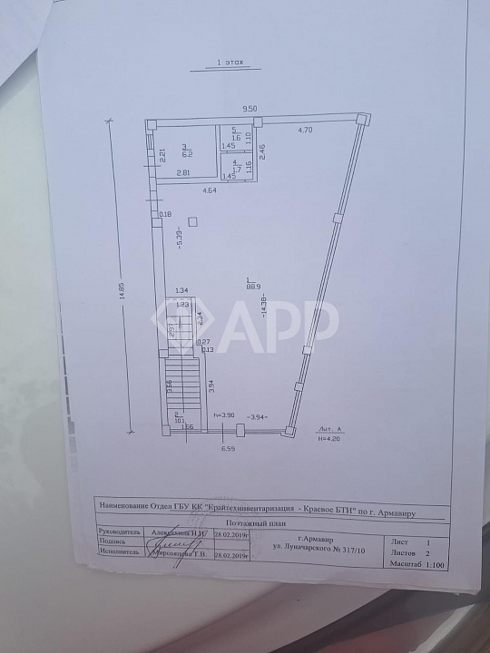 Сдам помещение свободного назначения 100 м² фото